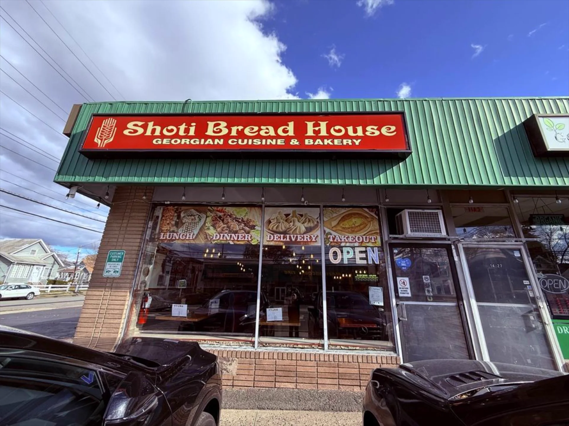 Shoti Bread House storefront on River Road, Fair Lawn